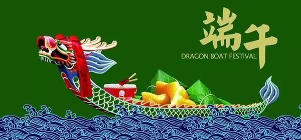 “粽”溢飄香，歡歌笑語