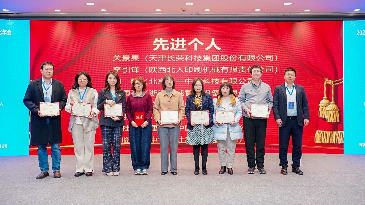 微信圖片_2025-12-12_144340_207